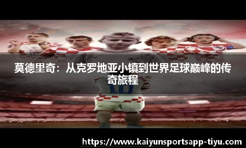开云体育