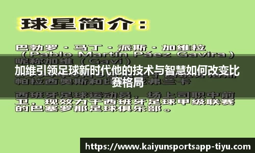 开云体育