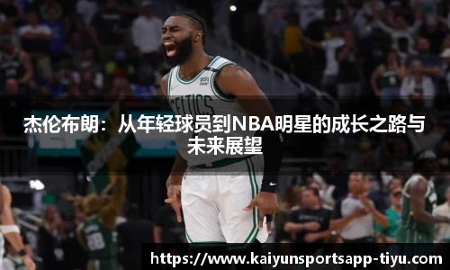 开云体育平台