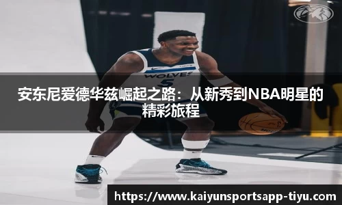 开云体育